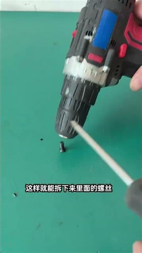 Unleash Your Tech Savvy: Disassemble Chuck Fast & Easy