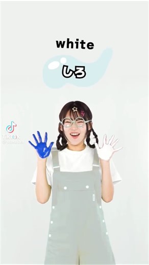 blue and white Japanese color mixing song
