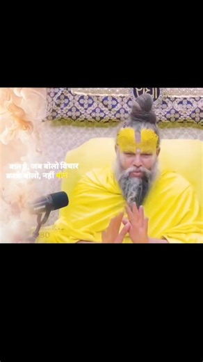 #premanandjimaharaj kam #bolna #acchi bat hai #trending #sorts #video #radheradhe