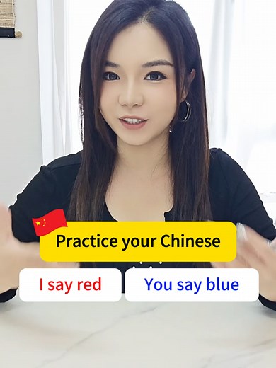 Learn Basic Chinese Greetings with Megan