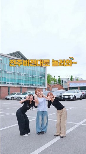 Campus Tour with Jeonju Vision College Dance Club 'Oasis'🏫🦊