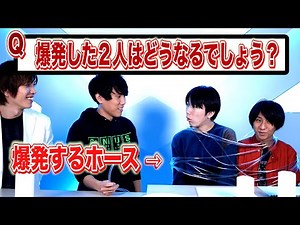 生か死か？東大生も答えられない炎クイズ！【クイズノックコラボ】（実験）science experiments
