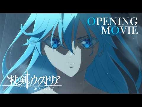 TVアニメ『杖と剣のウィストリア』Season2 OPムービー 第13話「境界の日」｜OP主題歌：ASH DA HERO「BELIEVERS」