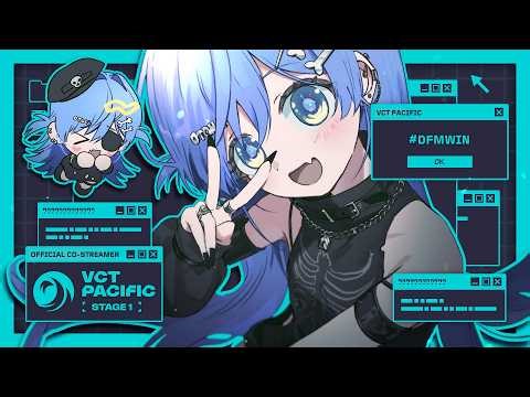 〖 #VCTWatchParty 〗DFM応援ちゃんねるさん、出番です‼️の巻〖 ぶいすぽっ！ / 夜乃くろむ 〗