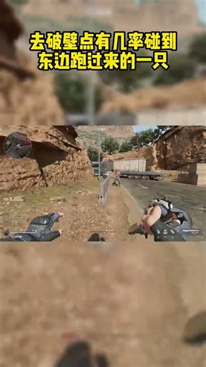 三角洲行动：火箭鼠鼠最新位置！能出返场机甲新年专属大红！ #三角洲行动 #我要成为三角洲高手 #三角洲行动漫剧 #三角洲全面战场高燃时刻 #三角洲最高游戏配置永远是固排 #木槿CN