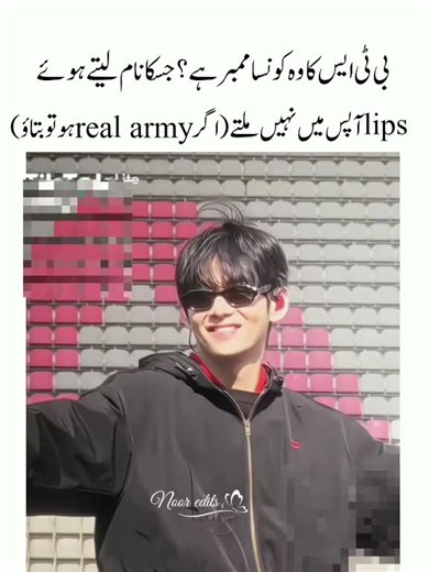 Are You Really Army? — BTS ARMY Quiz & Reactions