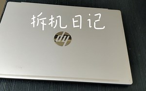 计算器专业毕业生，专业拆惠普