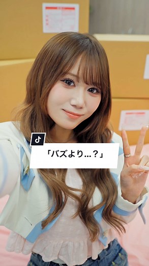 SNSの使い方、ちゃんと気をつけてる？「ばくモレ」で検索して遊んでみてね！ #ばくモレ #SNS #ドコモ #docomo #ショートドラマ @【ごっこ倶楽部】 ==バズより...？== ［出演］ @久保田海羽（みなつ） @小柳杏奈 @HIBIKI ［脚本］ @根井 深考 ［監督・編集］ @石川 雄一朗 ［スタッフ］ 助監督：山田夏歩 制作：根井深考\t 撮影：大久保勇輝 / 上村優斗\t\t\t\t\t\t\t 録音：百川柊平 衣装：渡辺華子 ヘアメイク：内木場ゆか(SINCIVE) プロデューサー：戸田直 ［使用楽曲］ 暴飲暴食P「桜餅ホクサイ狂騒曲」feat. 初音ミク