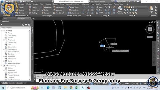 24K views · 249 reactions | احسب أطوال أي عدد من الخطوط في AutoCAD بأمر واحد فقط ⚡ مع Lsp ده هتوفر وقتك وتزود دقتك في الشغل ‍♂️ تابع الفيديو وتعلم السر | الجغرافيون للتدريبات المساحية | Facebook