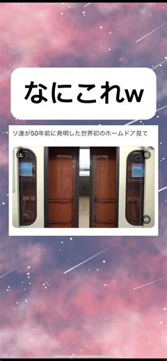 初めて見た#shorts #笑える #すごい #面白集 #ショート