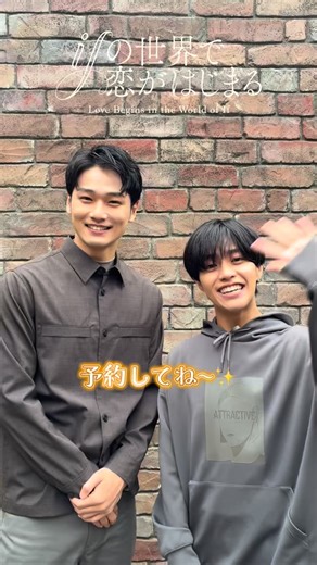 ifの世界で恋がはじまる《ドラマフィル公式》 on Instagram: ". ☾ ໋꙳ #ドラマフィル 「 #ifの世界で恋がはじまる 」 🐺公式グッズ 発売決定🍫 ⋰ 加納( #醍醐虎汰朗 )と 大狼( #中川大輔 )のグッズを お手元でお楽しみください🎶💭 ⋱ 詳細は以下をチェック⬇︎ 〖販売サイト〗 https://fantasulife.com/collections/if_koi 〖ドラマ公式HP〗 https://www.mbs.jp/if_koi/goods.shtml #イフ恋 ⋅.˳˳.⋅ॱ˙˙ॱ⋅.˳˳.⋅ॱ˙˙ॱᐧ.˳˳.⋅⋅.˳˳.⋅ॱ 〘放送情報〙 ▷ MBS 毎週木曜深夜 25:29～ ▷ tvk 毎週木曜深夜 25:00～ 〘配信情報〙 TVer、MBS動画イズムで見逃し配信1週間あり FODで見放題独占配信！ 〘あらすじ〙 技術職から営業部に異動して1年。専門知識はあるが口下手な加納彰人（醍醐虎汰朗）は、職場に馴染めず孤独な日々を送っていた。同期で営業部のエース・大狼誠司（中川大輔）とは、あるトラブルをきっかけに関係がこじれてしまい、憧れと劣等