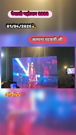 Tohar ek muskan Hamar soraho singar || bhojpuri songs || #bhojpurisong #shorts #khesarilalyadav