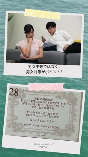 パートナーシップとは？ #この世のしくみ #スピリチュアル #占い #魂の進化#結婚#恋愛