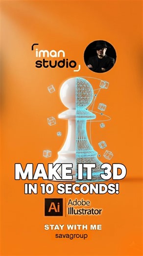 The Secret 3D Trick in Adobe Illustrator You Need to Try! ♟️