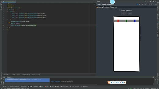 24-线性容器-Column-Row