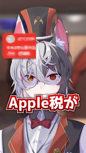VTuberは稼げる！？#sera_crom #vtuber #個人勢vtuber