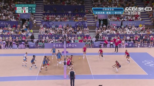 奥运会女排决赛：击败美国 意大利首夺奥运金牌