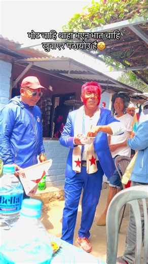 Manoj Bhattarai's TikTok Musical Journey