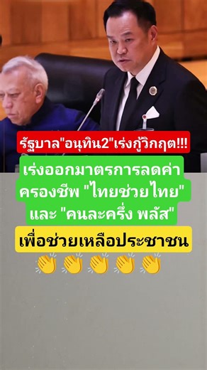 #funny #shorts #soundtrack #short #song #shortvideo #news