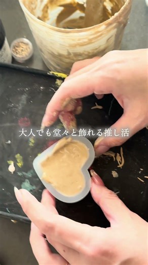テンションが上がる推し置き場を。#推し活グッズ #インテリア #オタク部屋