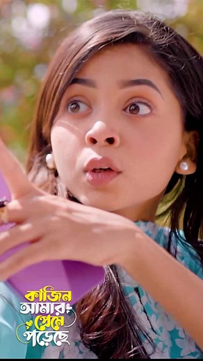 Arohi Mim Miraj Natok 2024 | Watch Full Natok Link Profile