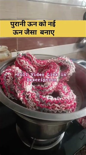 Old Sweater Wool Recycling DIY 🧶♻️ | Easiest Way to Reuse Wool at Home | Winter DIY