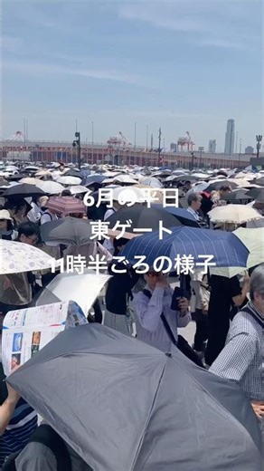 【猛烈な暑さの中でも人の波】今日の会場はこんな様子です 2025年6月20日(金)午前11時半〜正午ごろ #万博