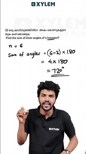 Sum Of Inner Angles Of a Hexagon !! | Xylem Class 8