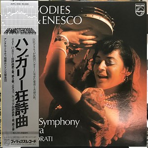 Liszt, Enesco, Antal Dorati, London Symphony - Hungarian Rhapsodies 2 & 3 / Roumanian Rhapsodies 1 & 2