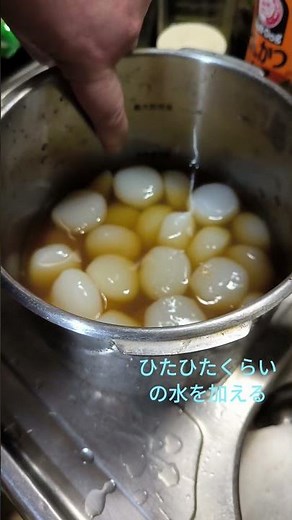 玉こんにゃく煮。混ぜて煮詰めるだけで簡単にできる。 #気楽にクック #吃音者 #food #玉こんにゃく煮 #こんにゃく煮 #こんにゃく