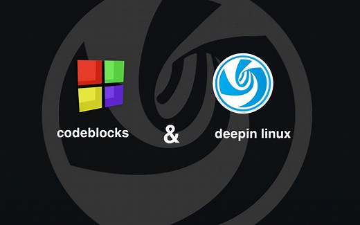 真的小白教你如何在linux下优雅地使用codeblocks编写C  程序