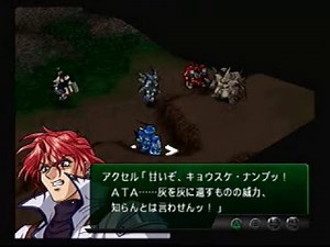 Chapter 28, Axel Saves Lamia