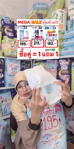 Molfix Extra Dry Pants ใหม่! ซึมซับได้ดีกว่าเดิม พร้อมร่องซึมซับพิเศษ กระจายทั่วแผ่น ให้ลูกน้อยสบายตัว