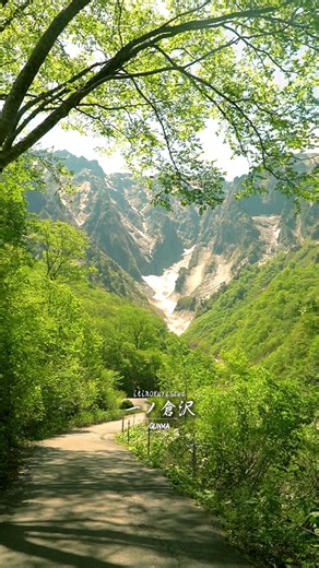 群馬 絶景ハイキング：異世界の大絶景スポットガイド