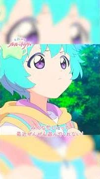 第1話無料公開！【2/7】#ルルットリリィ 2026年10月より第2クール放送開始 #shorts