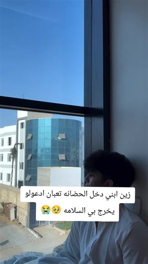 فيديو أنشأه ندي محمد ودونجل ❤️ (@tota2tota4) باستخدام the new dad walk out of hospital