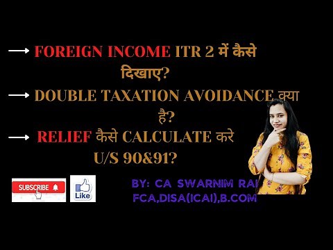 HOW TO SHOW FOREIGN INCOME IN ITR 2| DTAA| RELIEF CALCULATION U/S 90/ 91| CA SWARNIM RAI