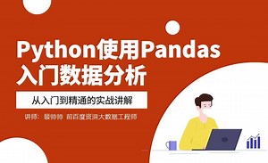 Pandas的get_dummies用于机器学习的特征处理