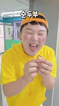 [급식왕] 캐릭터별 주먹 인사 방법 ㅋㅋㅋ
