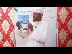 higaada quraanka//barnaamijka hingada baro quranka aqrise. darsiga8