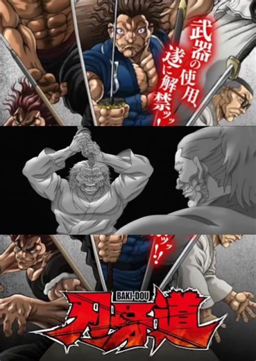 Baki Duo: The Legend of Samurai Musashi Miyamoto
