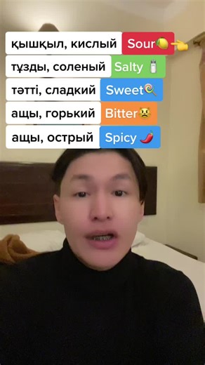 #english #ағылшын #английский