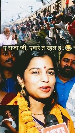 Mathali Thakur Interview Funny Short | Viral Moment | Comedy Clip