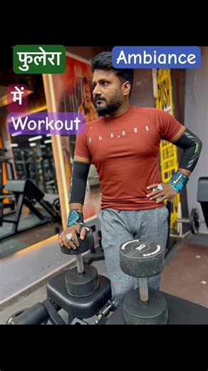 Fulera ambiance me workout : workout with musical fulera vibe of panchayat web series