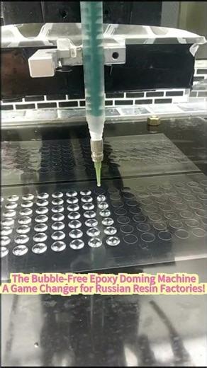 The Bubble-Free Epoxy Doming Machine – A Game Changer for Russian Resin Factories!