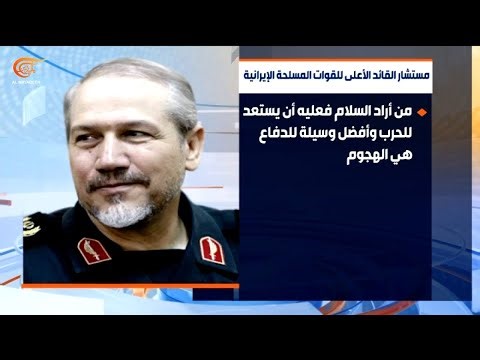 صفوي: المرحلة الحالية هي مرحلة حرب وقد ينهار اتفاق وقف إطلاق النار في أي وقت