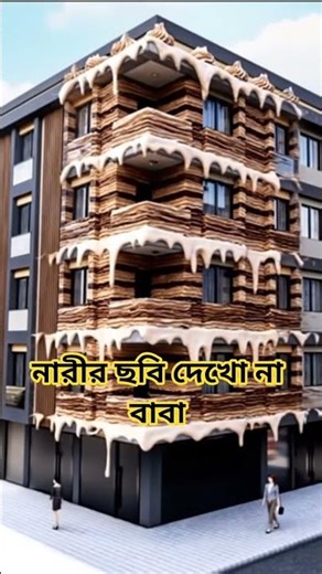 একটা একটা গুনা ছাড়েন।আনিসুর রহমান আশরাফী। #shorts#viralvideo #motivation #Islamic video