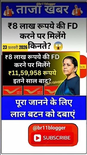 Ias interview questions 📚✍🏻 #upsc #iasinterview #ssc #cgl #like #share #subscribe #news #gold #viral