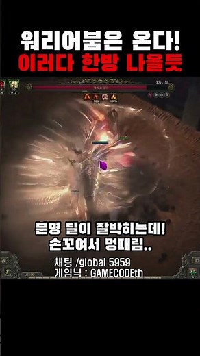 Warbringer New Build! Warriors are becoming the new trend.