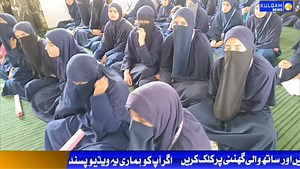 DLSA Kulgam Collaborates with Al Hilal Educational Institute for Awareness Campaign on Social & Environmental Issues Tanveer Wani Kulgam, June 17, 2025 — In a concerted effort to promote environmental consciousness and social responsibility among the youth, the District Legal Services Authority (DLSA), Kulgam, in collaboration with Al Hilal Educational Institute, Kulgam, today organized an Awareness Camp/Campaign on Social and Environmental Issues under the central theme “Save Trees to Save Envi